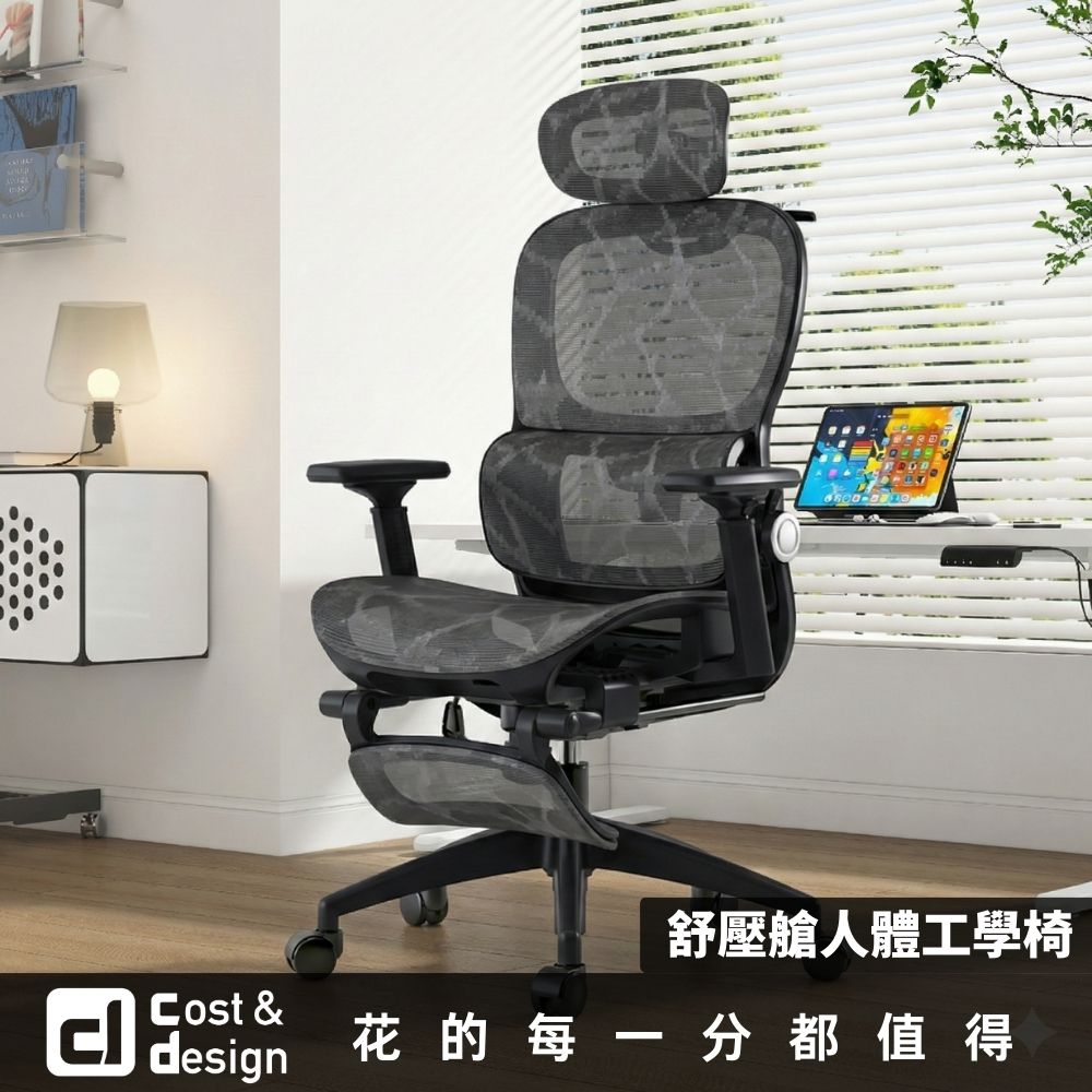  Stress Relief Ergonomic Chair, , large