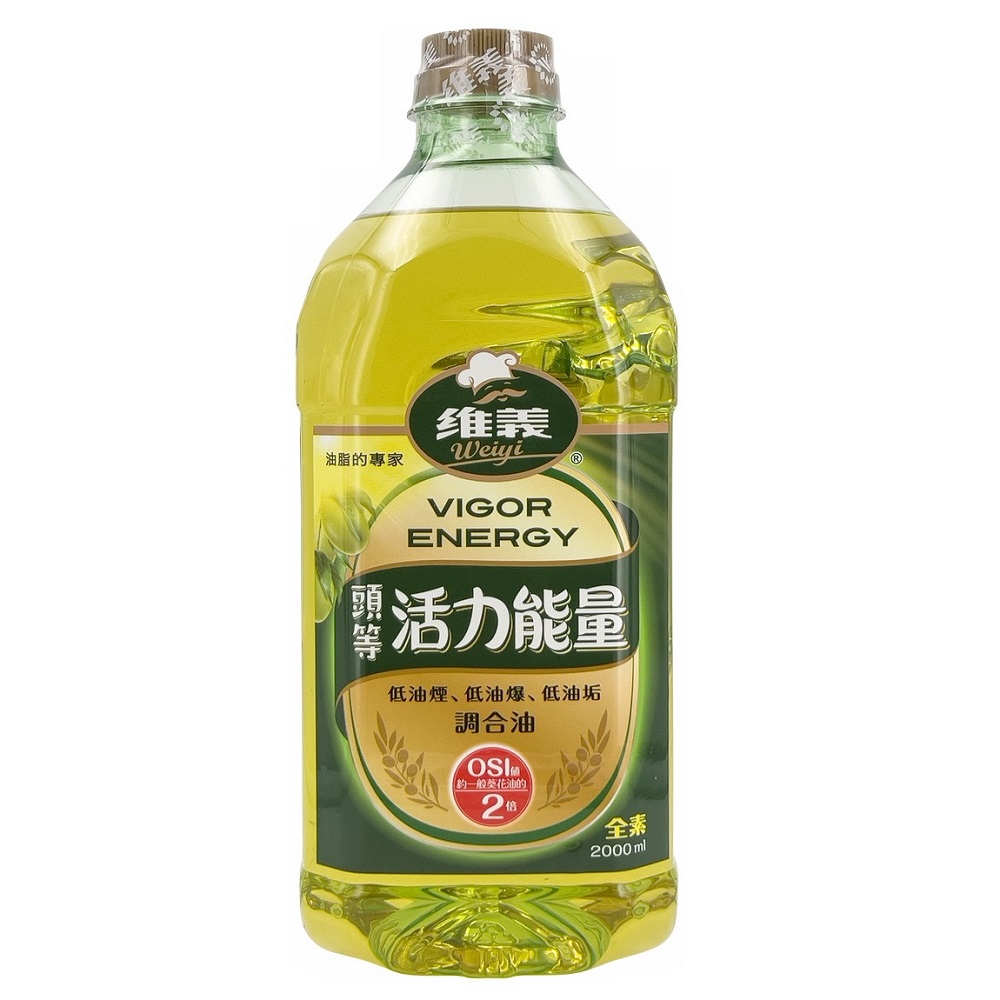 維義頭等活力能量調合油2L, , large