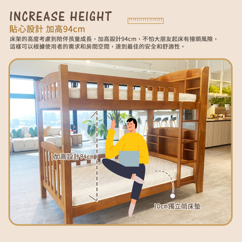 Bugatti bookshelf solid wood bunk bed frame 3-piece set (bunk bed + hard thin mat 3.5 feet x 2), , large