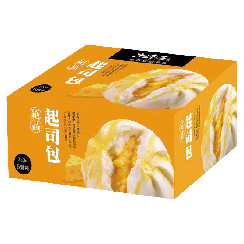 Song Baozi Cheese Buns, , large