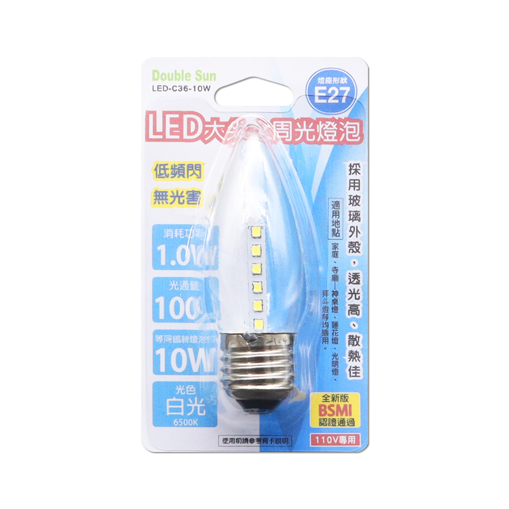 LED-C36-12W, , large