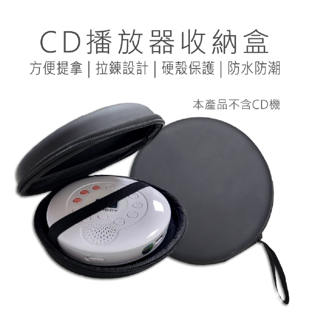【Haomi Enterprise】CD player storage box, , large
