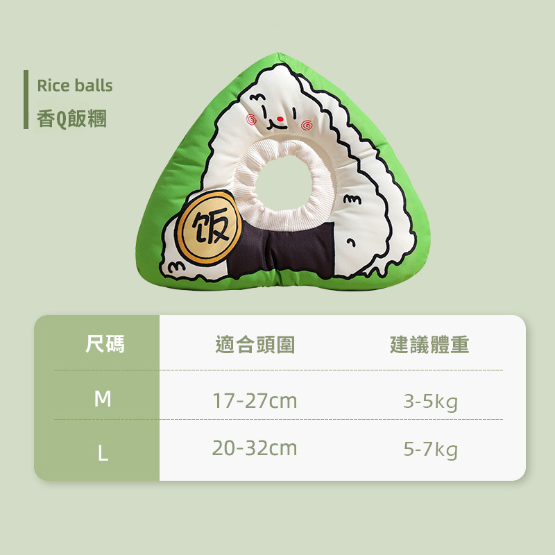 soft collar, , large