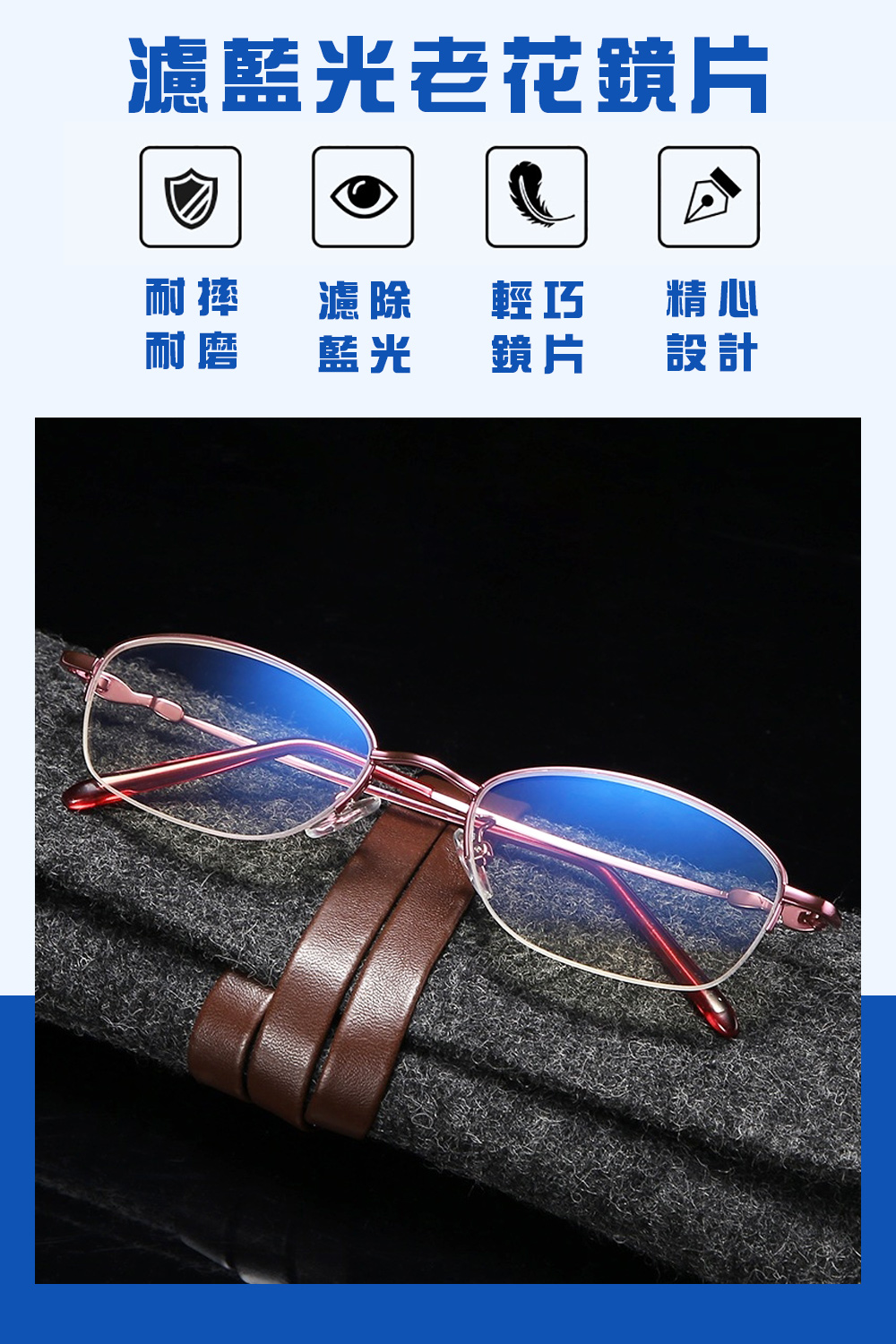 Glasses, , large