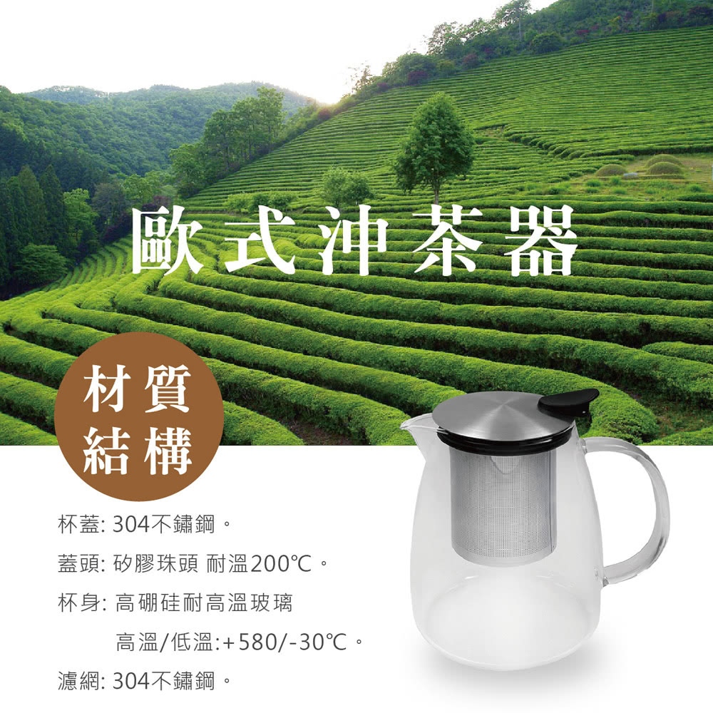 【美國Mother Goose鵝媽媽】580度超耐高溫大容量玻璃歐式沖茶壺1350ml 水壺 茶壺 泡茶壺 沖泡茶壺, , large