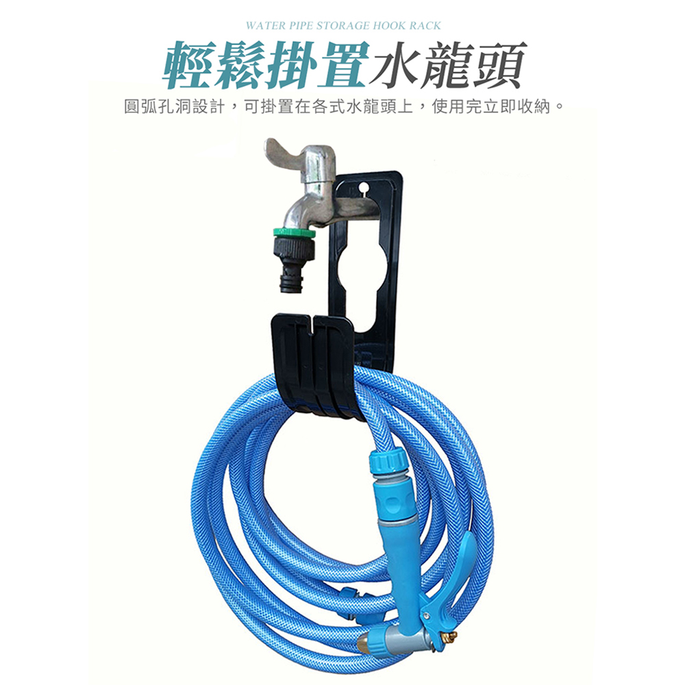 【上手家居】水龍頭掛式水管架-黑色(水管收納/水管收納架/水管掛鉤/水管掛架/水管支架/水管掛勾), , large
