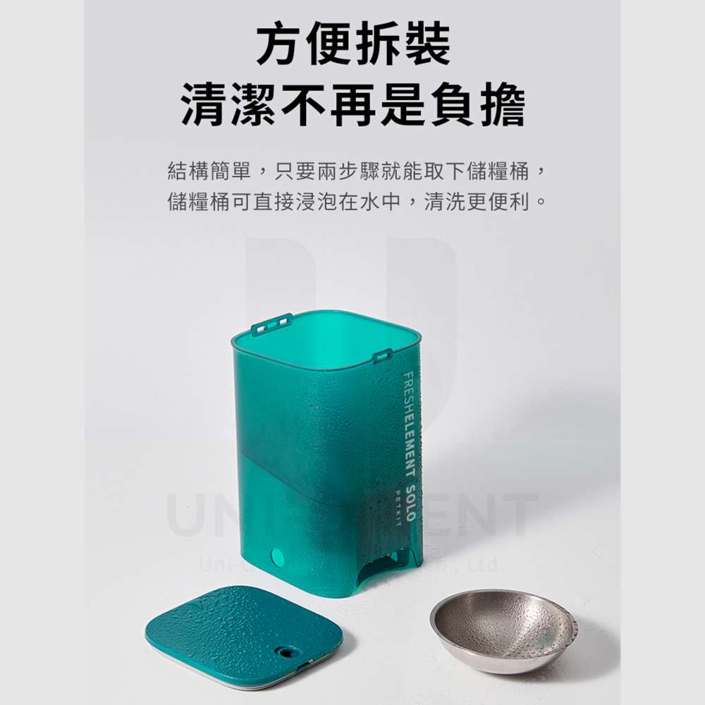 摩達客寵物-Petkit佩奇 智能寵物餵食器SOLO｜暮夜灰, , large