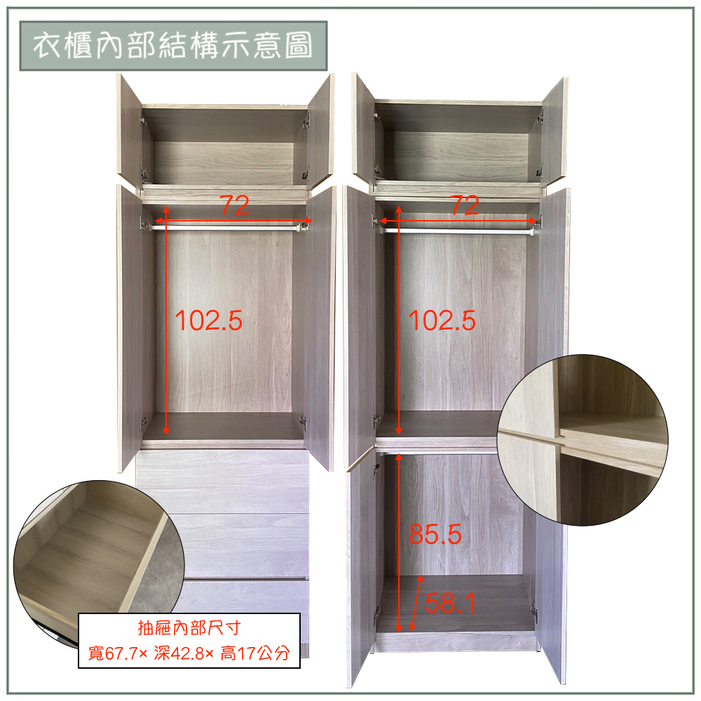 【唯熙傢俱】歐森淺灰雙色5x8尺衣櫃, , large