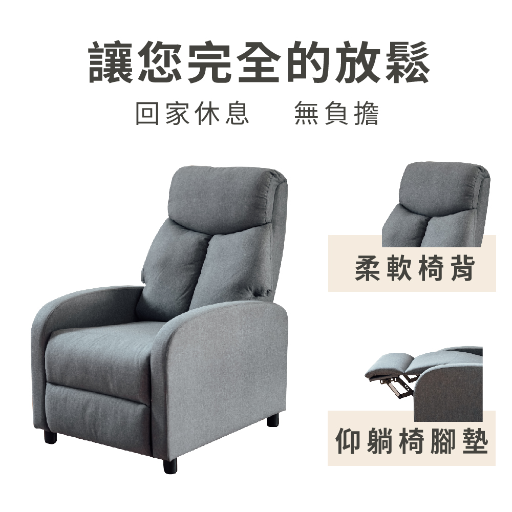 【MIRO】貝斯百功能沙發 SF075, 灰色, large