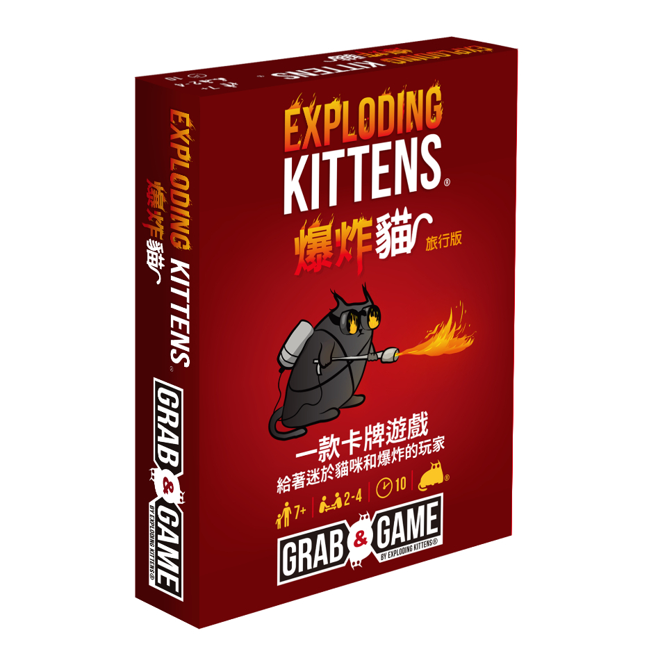 【Asmodee】爆炸貓：旅行版 Grab & Game Exploding Kittens｜小小一盒大大爆炸！爆笑桌遊, , large