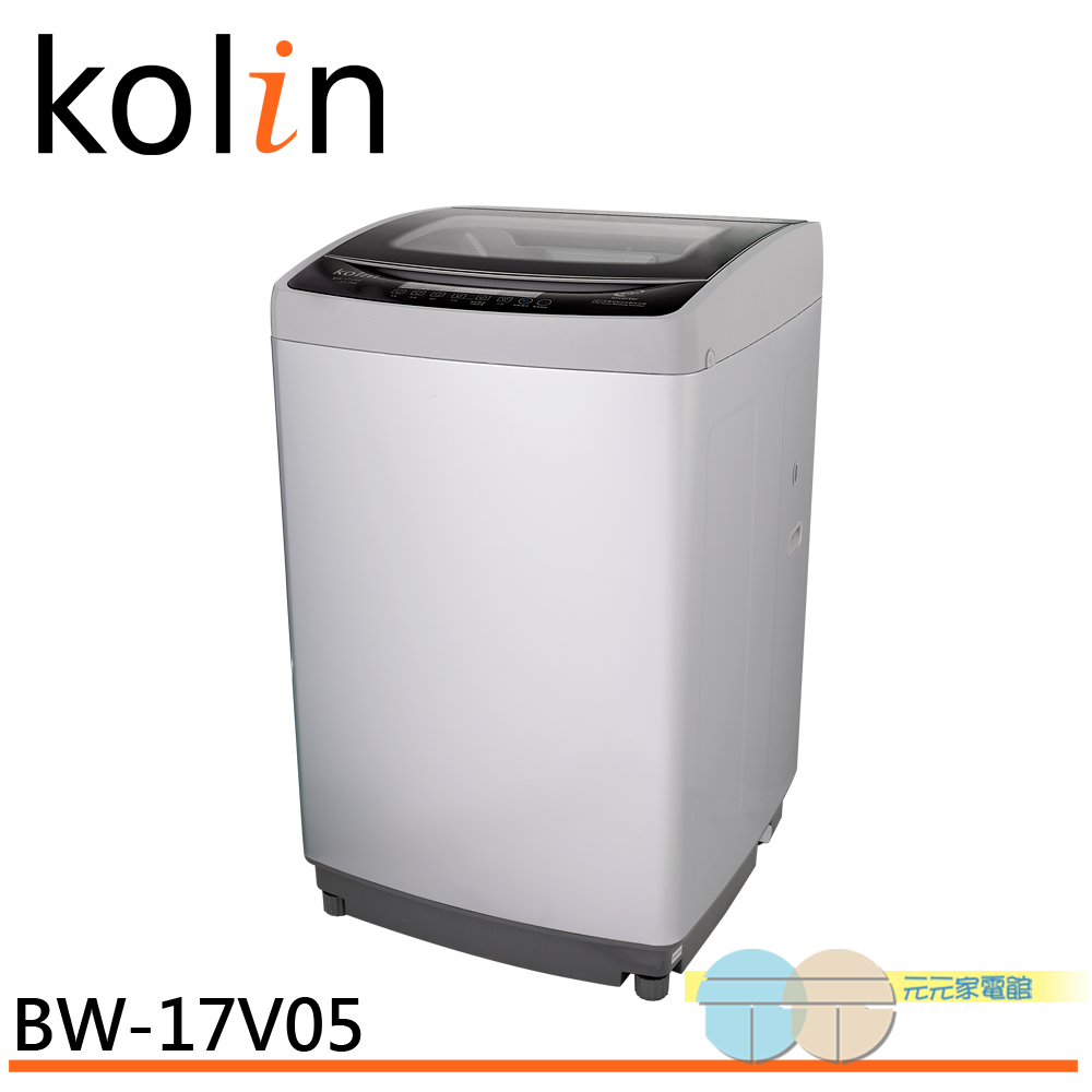 Kolin 歌林 直驅變頻17KG單槽洗衣機 銀灰 BW-17V05, , large