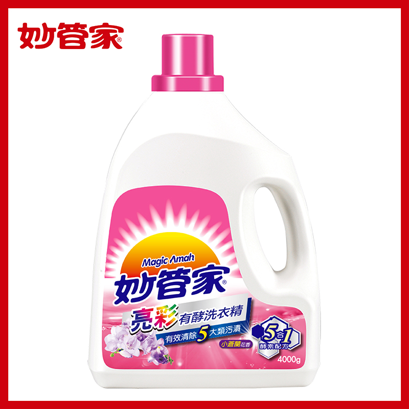 Magic Amah Liquid Detergent, , large