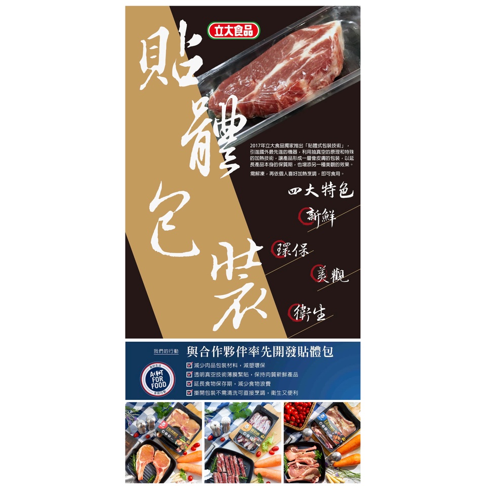 【氣炸人生】豚肋條300g, , large