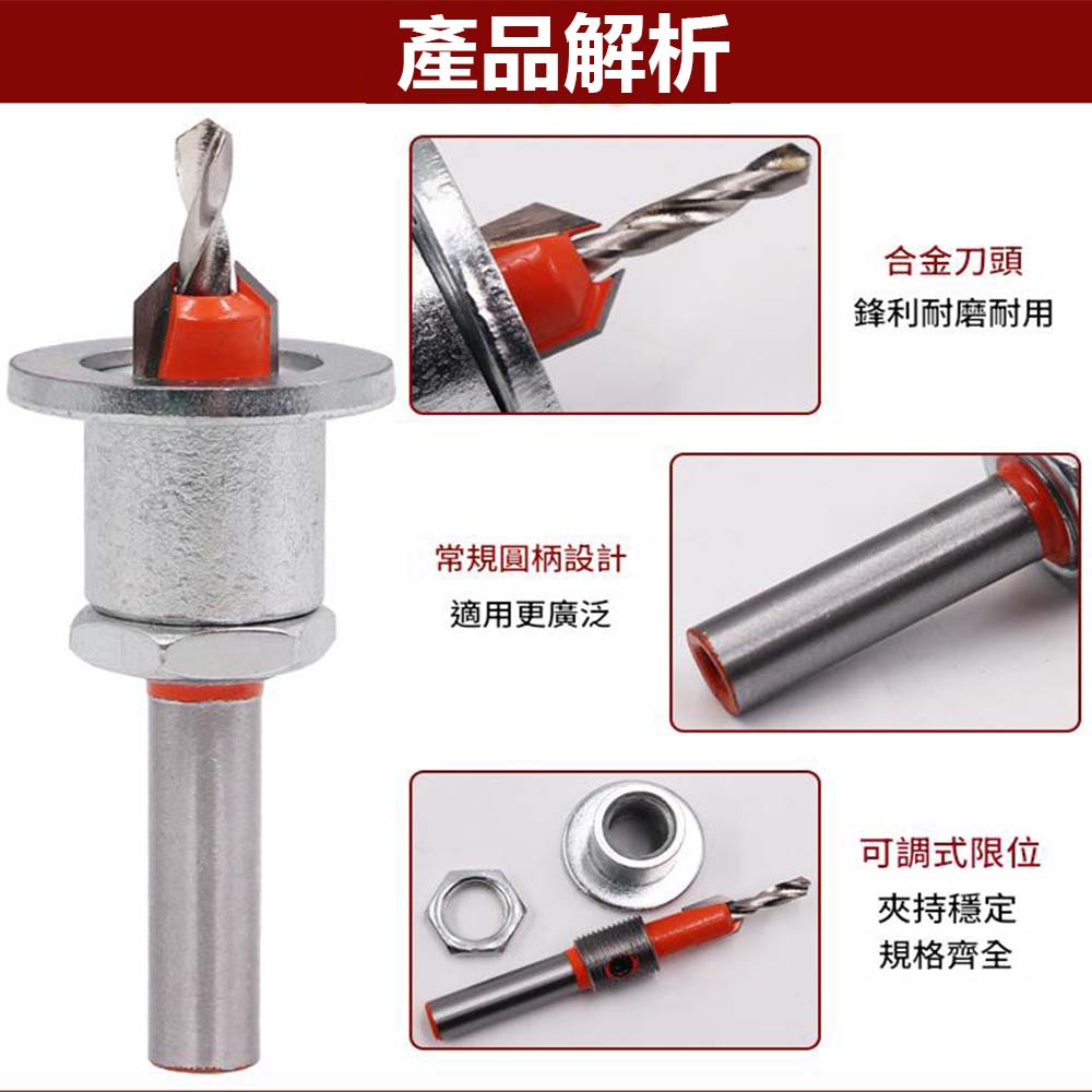 2.8x10mm countersunk drill bit with limit setting., , large