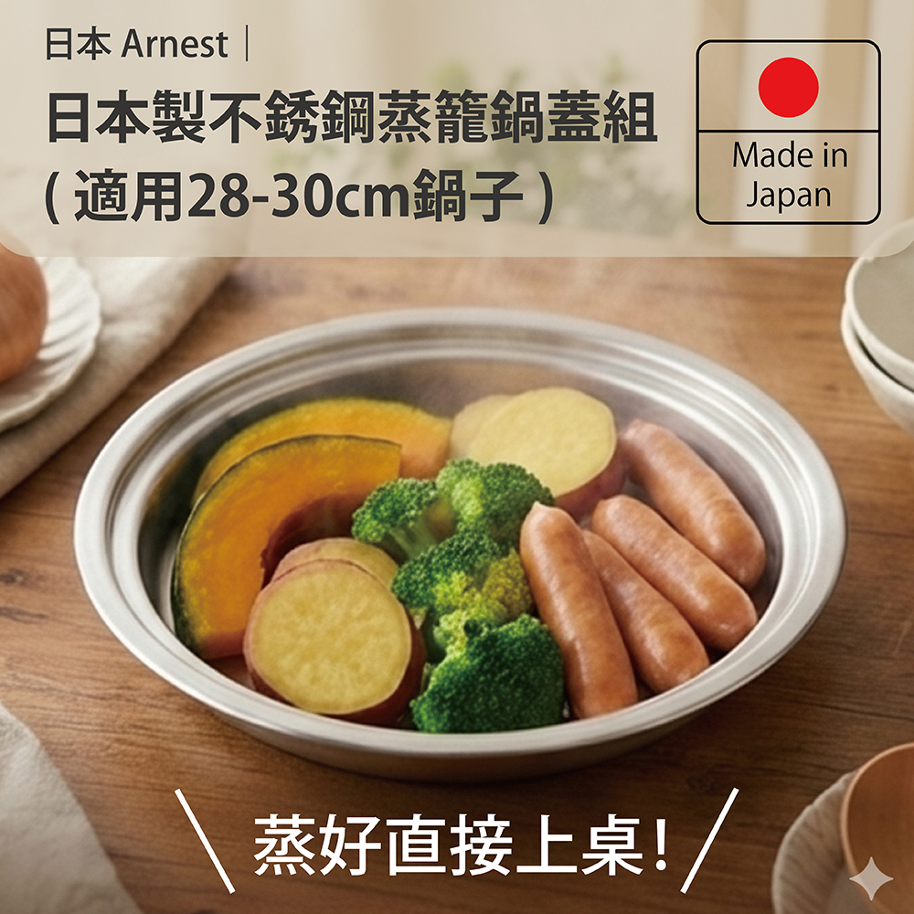 Arnest, , large