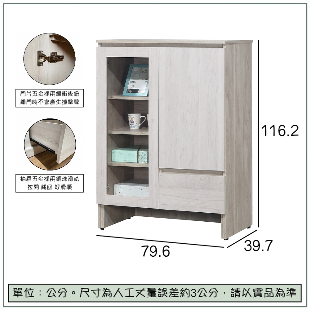 【唯熙傢俱】歐森淺灰雙色2.7尺收納櫃, , large