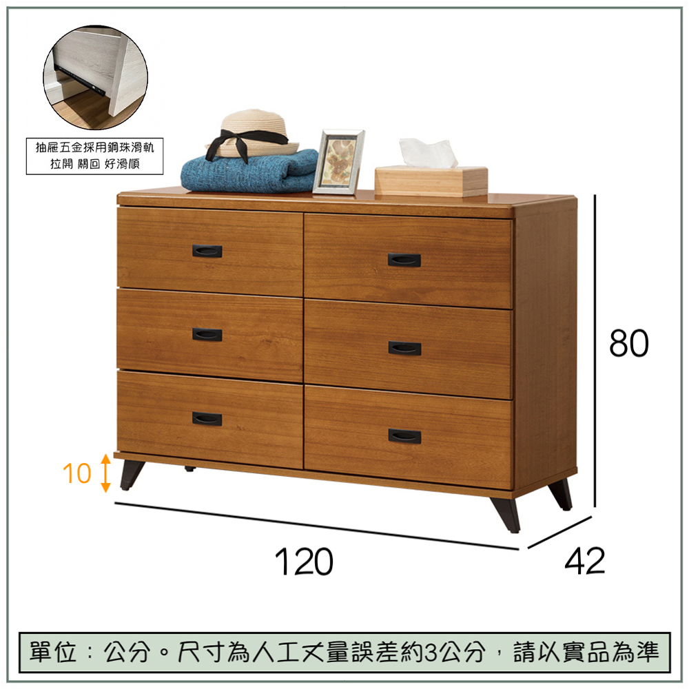 【唯熙傢俱】克拉克樟木色六斗櫃 抽屜櫃, , large
