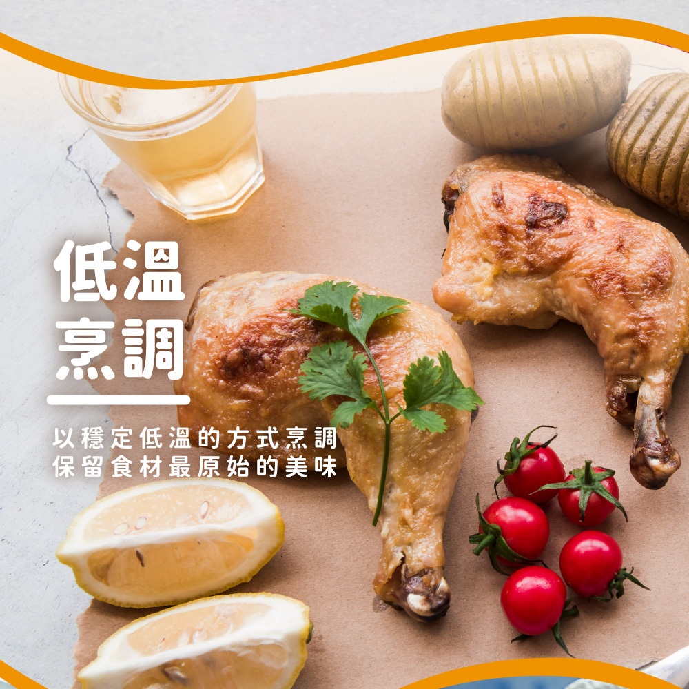【杰森食代】舒肥雞腿隨手包(110g/包)｜簡單方便｜低溫烹調保留水分, , large