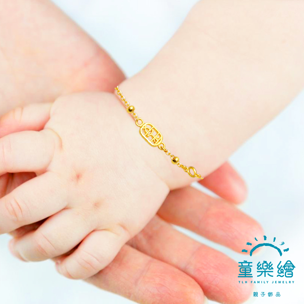 【童樂繪金飾】兒童黃金手鍊-平安轉運 約重0.84錢&plusmn;0.03 (彌月金飾 彌月禮), , large