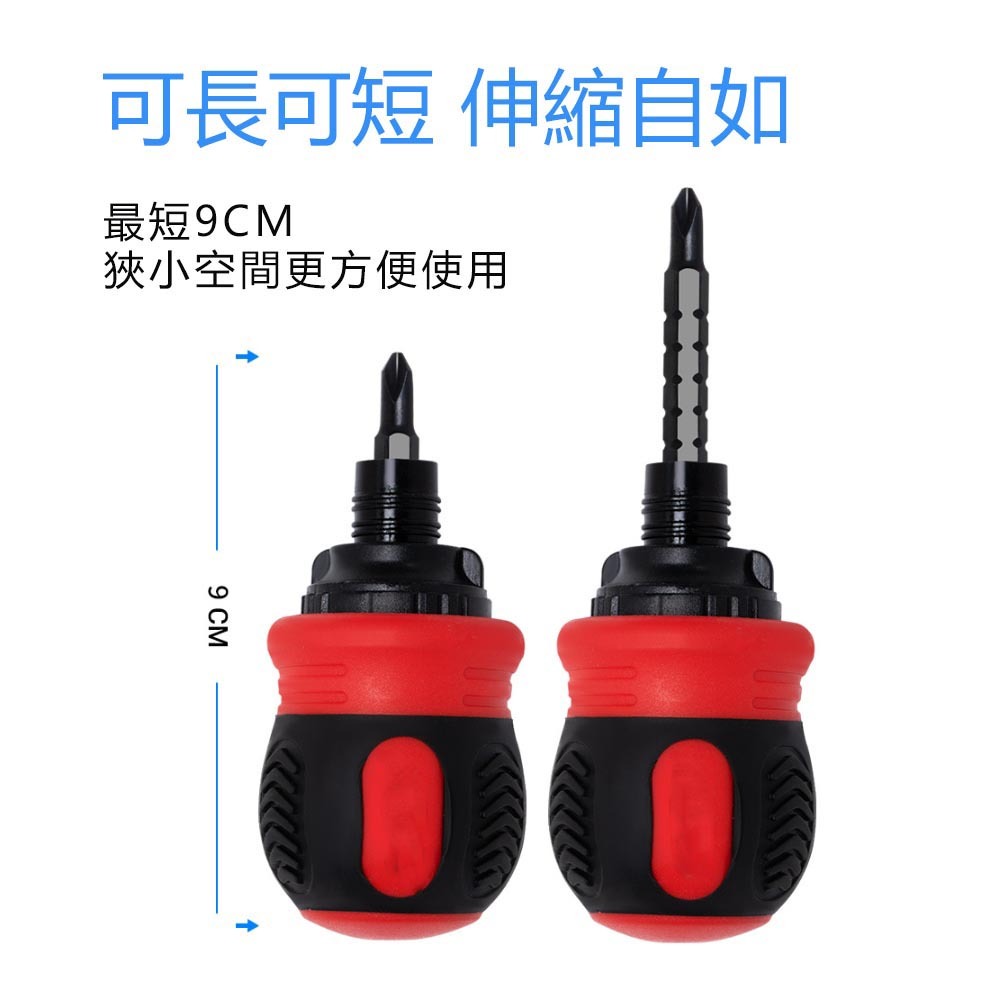 12-in-1 Multi-Purpose Ratchet Precision Screwdriver, , large