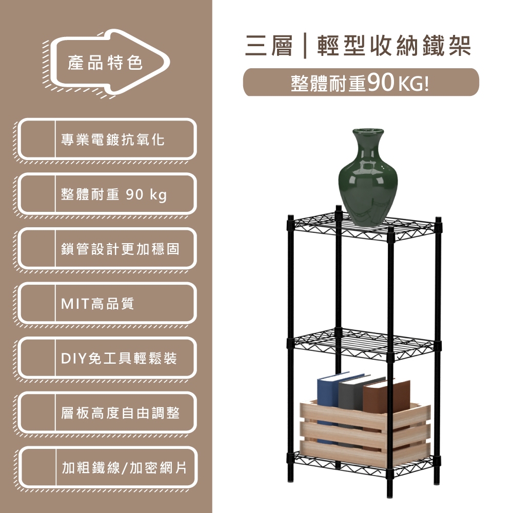 KIWISH 43x28x60H Black 3-Tier Wire Shelving Unit | Heavy Duty Metal Storage Rack | Made in Taiwan, Free Shipping, , large