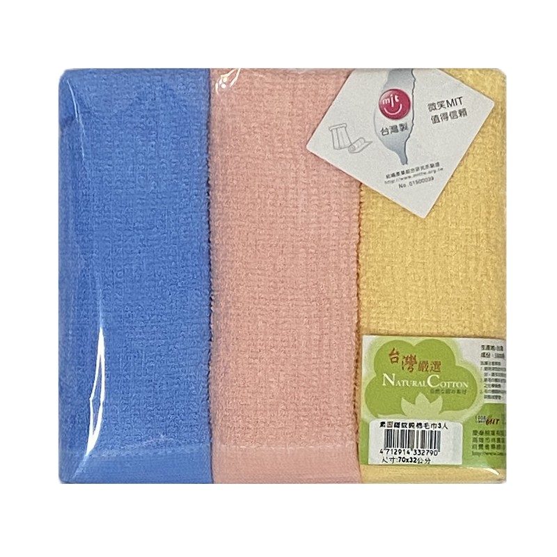 Towel, , large