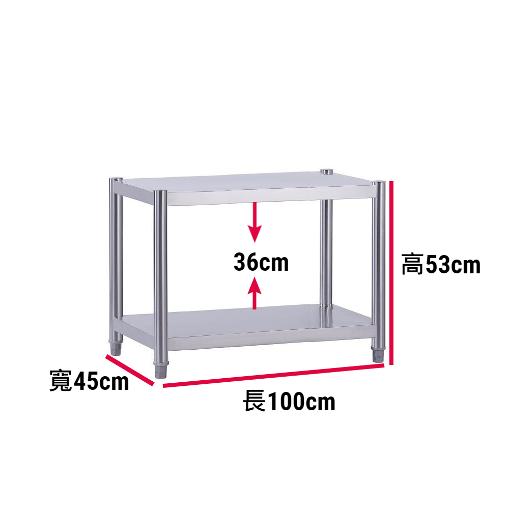 【誠宜居家】100x45x53公分【 特厚款鋼板加粗加厚80%】(三層不鏽鋼置物架)-加強底部橫梁 收納架 不鏽鋼置物架 不銹鋼置物架 廚房不銹鋼置物架 置物架 家電架 廚房架 架子, , large