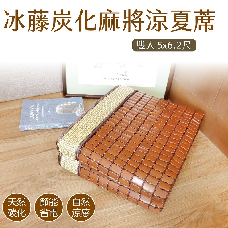 Carbonized Mahjong Mat 5ft, , large