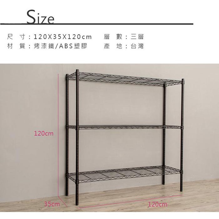 【Y HOUSE】120x35x120cm Lightweight Three-layer Iron Rack Iron Rack Shelf-Electroplating, , large