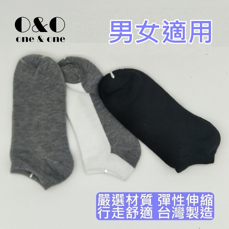 Boat Socks, , large