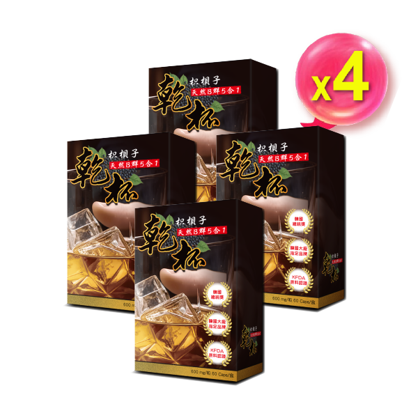 [台灣康田] 乾杯(枳梖子天然B群5合1) (60粒x4盒), , large