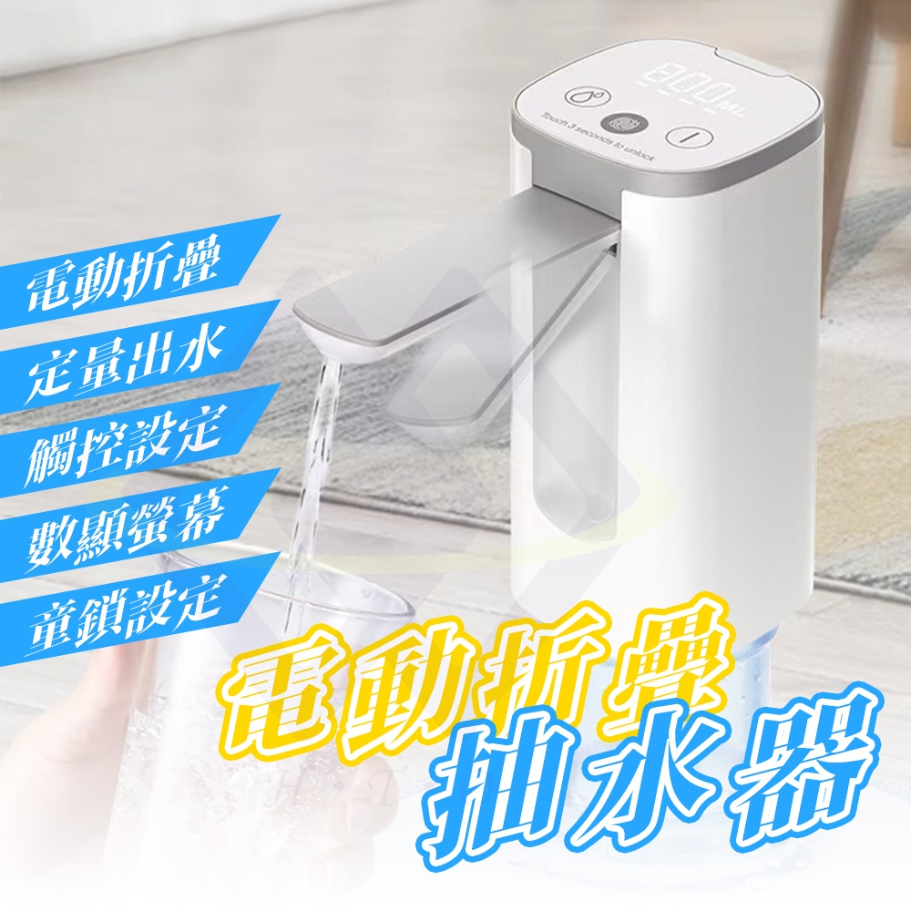 Electric Foldable Water Dispenser / Black / 1 Unit (Includes Universal Water Bottle Adapter), , large