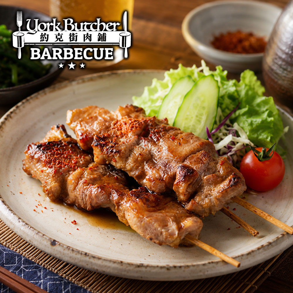 約克街肉舖 胡椒豬肉串15串(50g+-10%/串/3串1包), , large
