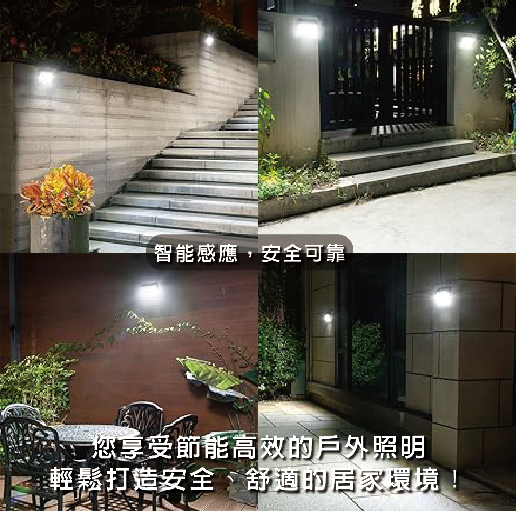 112LED太陽能不鏽鋼超亮型感應壁燈 戶外用 感應照明 不鏽鋼防水 花園露台車道 戶外照明 花園 車道 門廊, , large