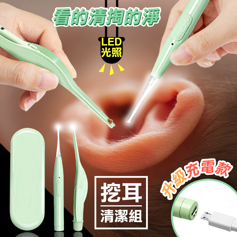【高品生活】USB質感光照挖耳清潔(兩件組)｜掏耳｜清耳｜led挖耳勺｜充電挖耳勺｜矽膠勺｜兒童挖耳, , large