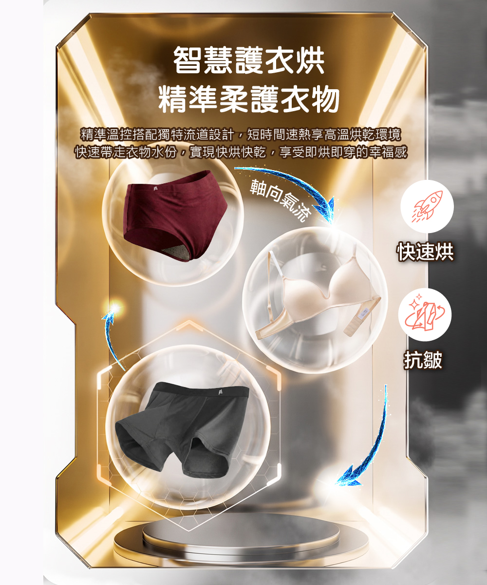 【日虎】 鈦赫茲4KG智能滾筒烘衣機, , large