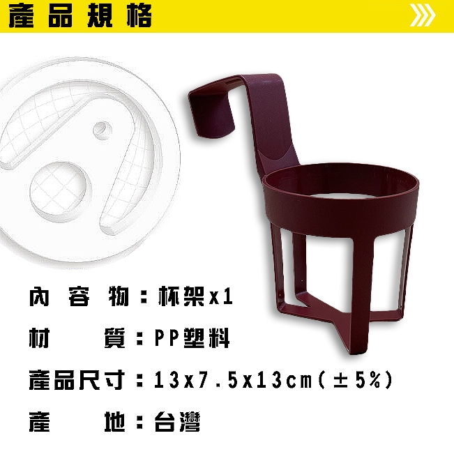 GS MALL 台灣製造 車門吊掛杯架 水杯架 飲料架 吊掛架 置杯架 手搖杯架 車門小杯架 車門杯架 小杯架 顏色隨機, , large