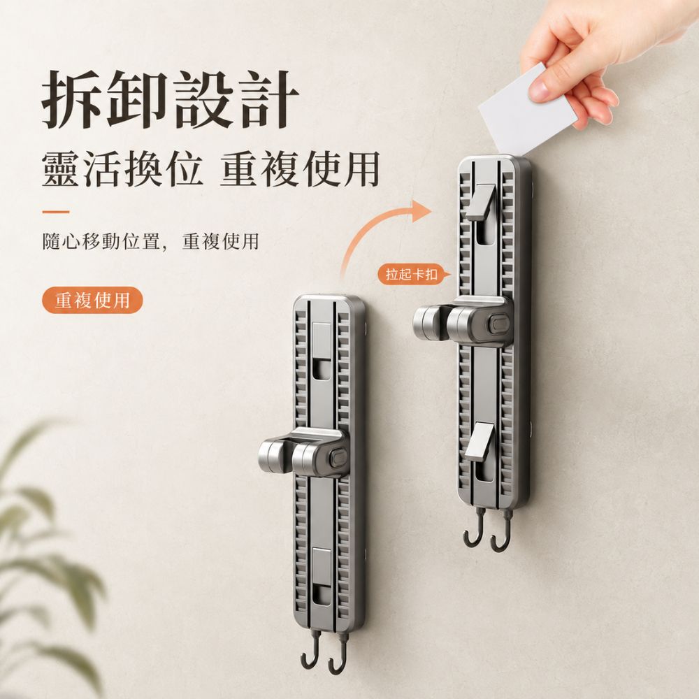 浴室免打孔吸盤花灑支架｜可移動蓮蓬頭固定架｜兒童淋浴高度調整支架, , large