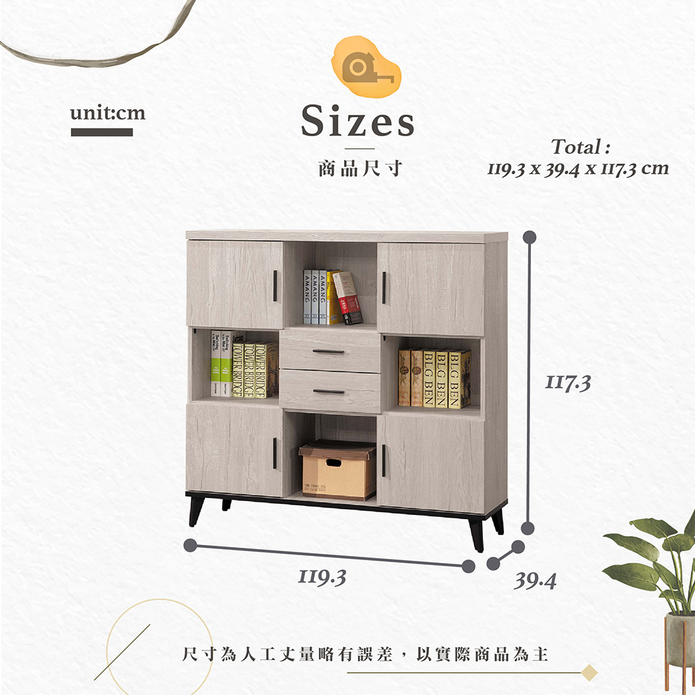 【Hampton 漢汀堡】伊琳系列白橡木4&times;4尺多用途櫃, , large