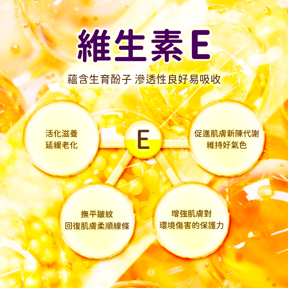 愛咪模兒｜花戀精油卸妝蜜, , large