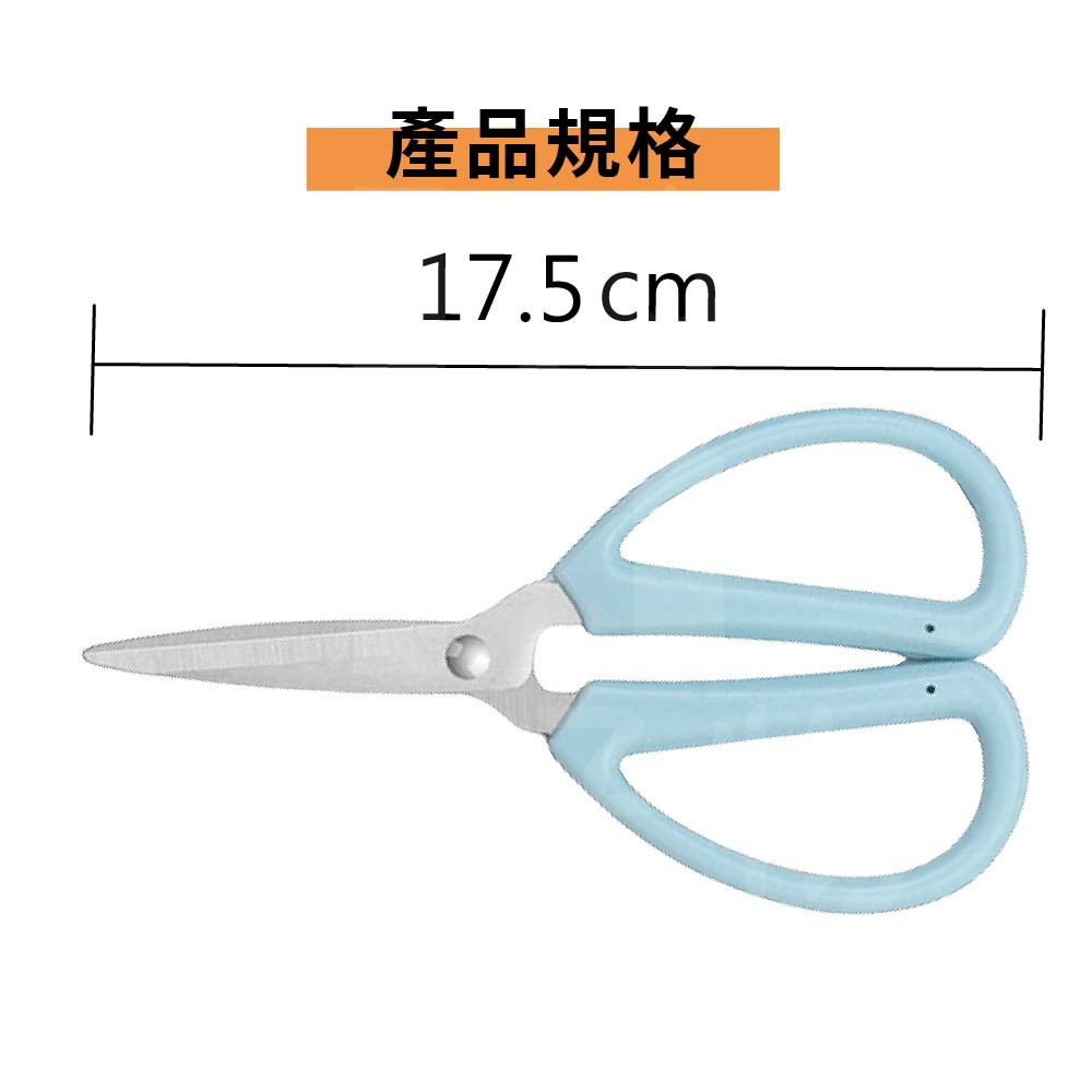 不鏽鋼剪刀 強力剪刀 事務剪刀 文具剪刀 家用剪刀 辦公用具 【Ho覓好物】 美勞用具 學生剪刀 文書剪刀 JP2653, , large