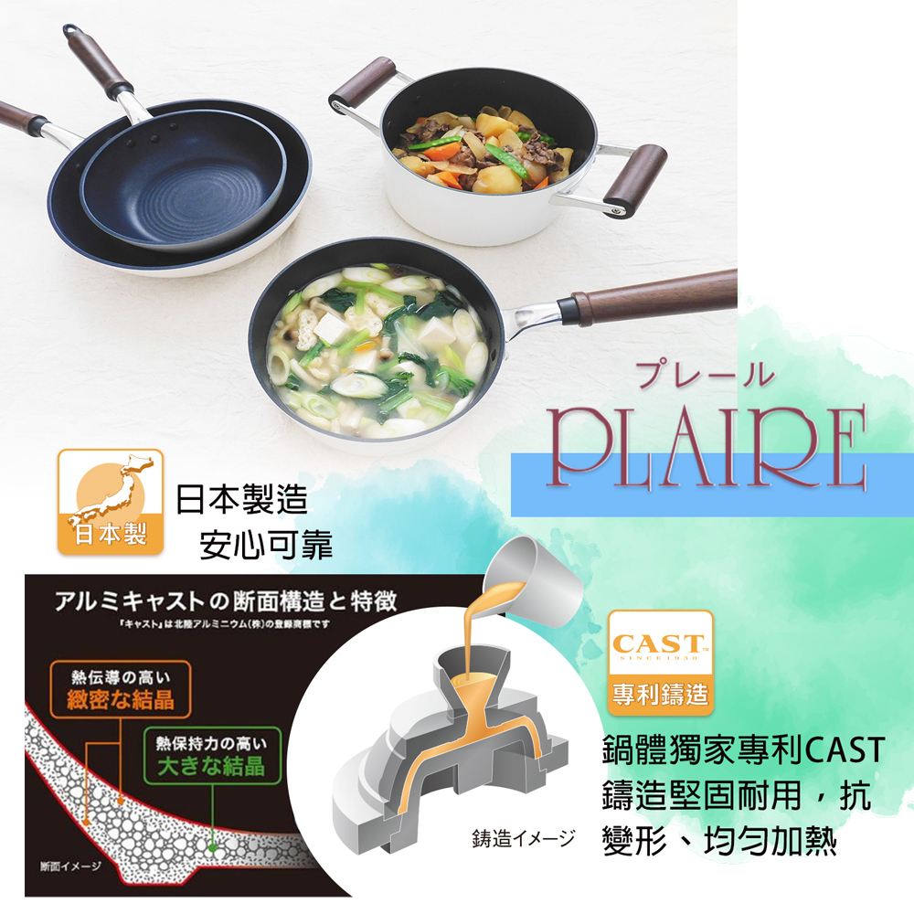 【日本北陸hokua】日本製PLAIRE尊爵白IH輕量不沾平炒鍋28cm可用金屬鏟/不挑爐具, , large