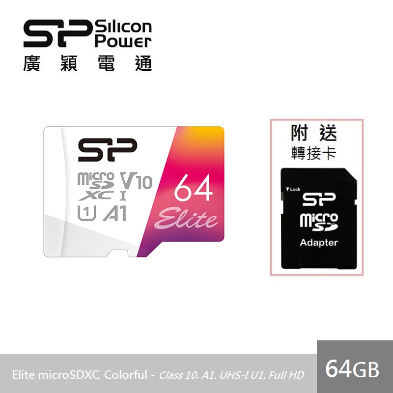 SP MicroSD U1 A1 64G, , large