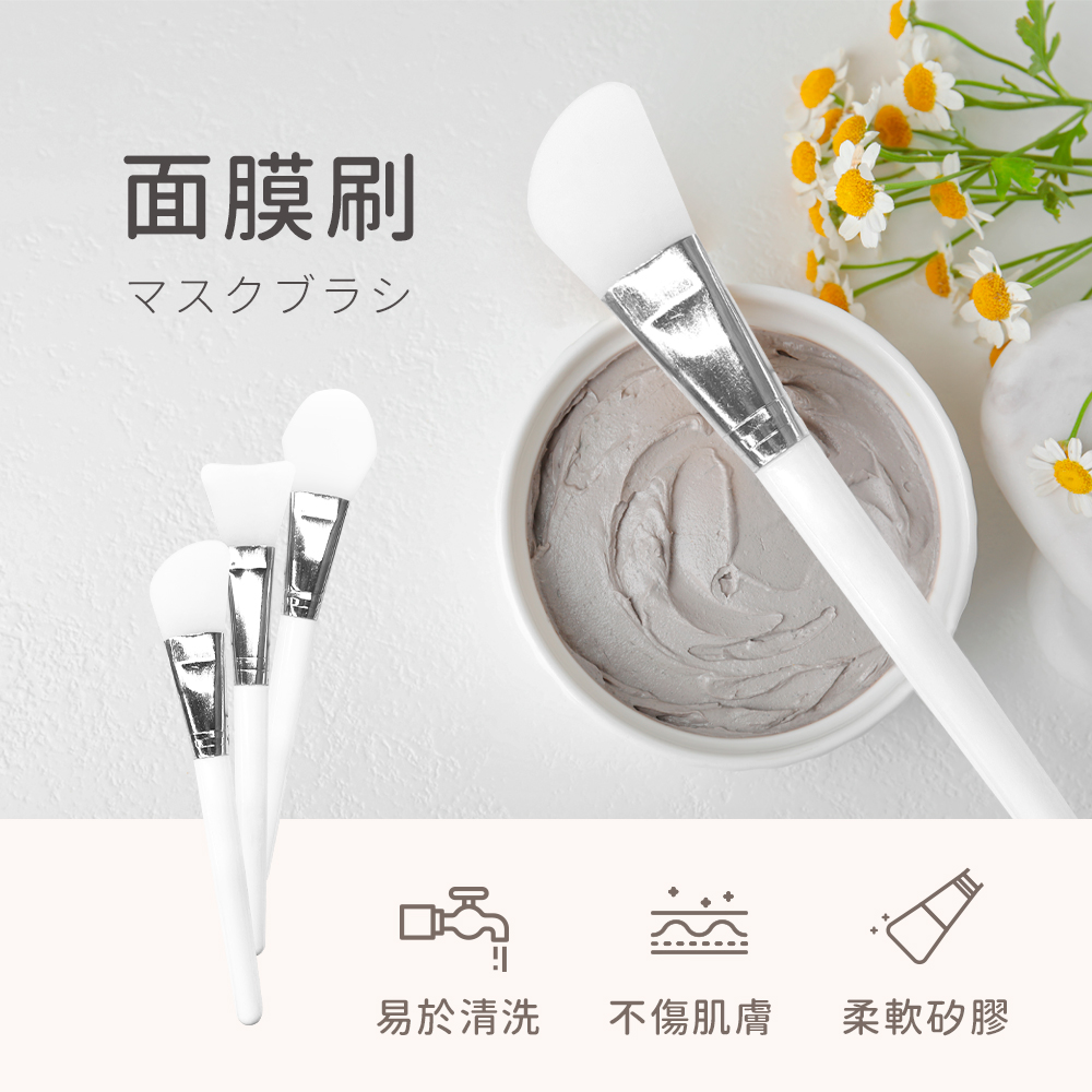 【FUGU】面膜刷三入組 美容敷膜刷  矽膠面膜刷 泥膜刷 DIY敷膜工具 塗抹式面膜刷 美容刷具 保養刷 不沾手刷具, , large