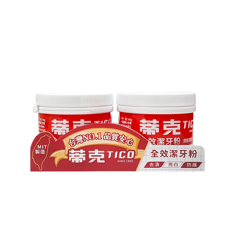 蒂克全效潔牙粉, , large