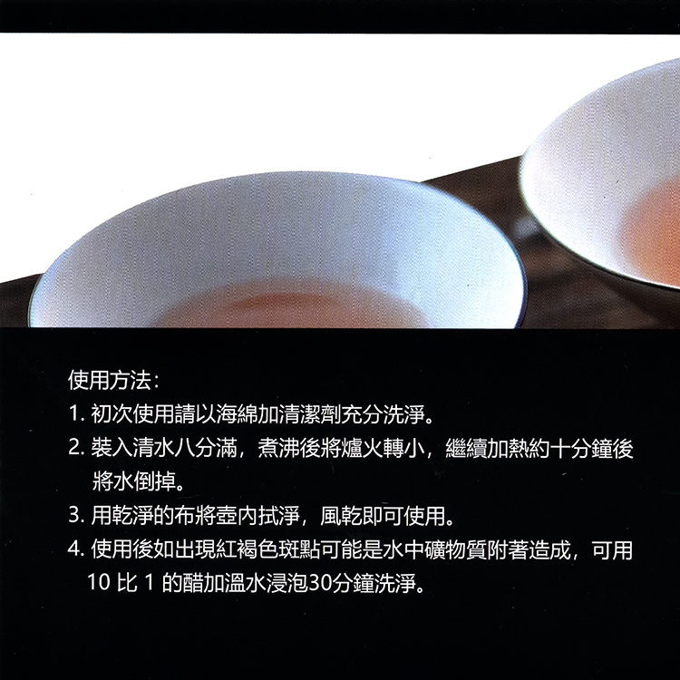 米雅可麗緻316不鏽鋼笛音茶壺-5L, , large
