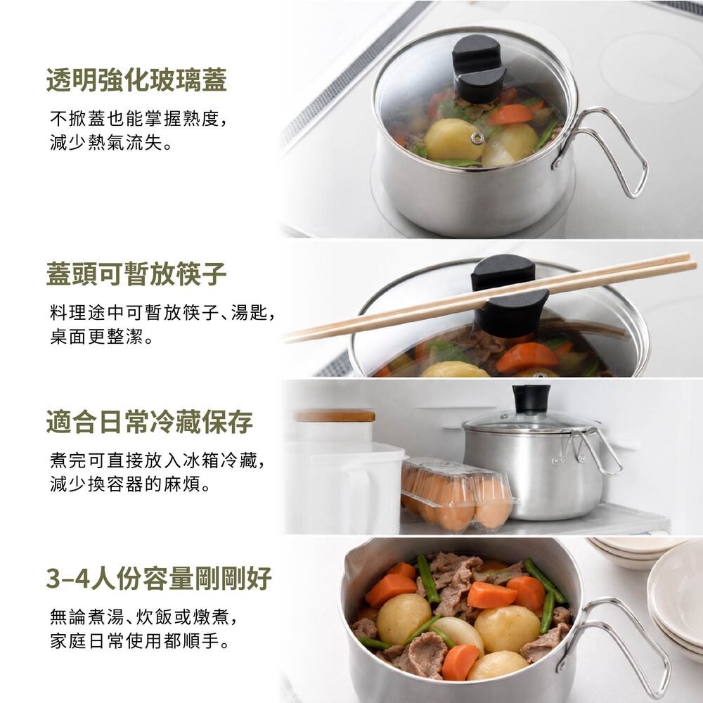 日本Arnest 逸品物創不銹鋼三合一萬用料理鍋附瀝水藍、玻璃蓋19cm, , large
