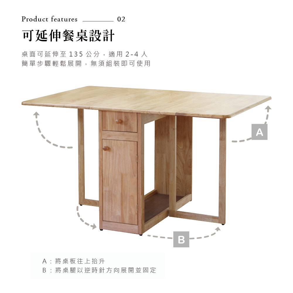 實木餐桌椅 折疊餐椅 收納餐桌 室內/外 長方形桌 多功能桌椅組合 吃飯桌 一桌四椅 橡膠木 DS070, 原木色(1桌4椅), large