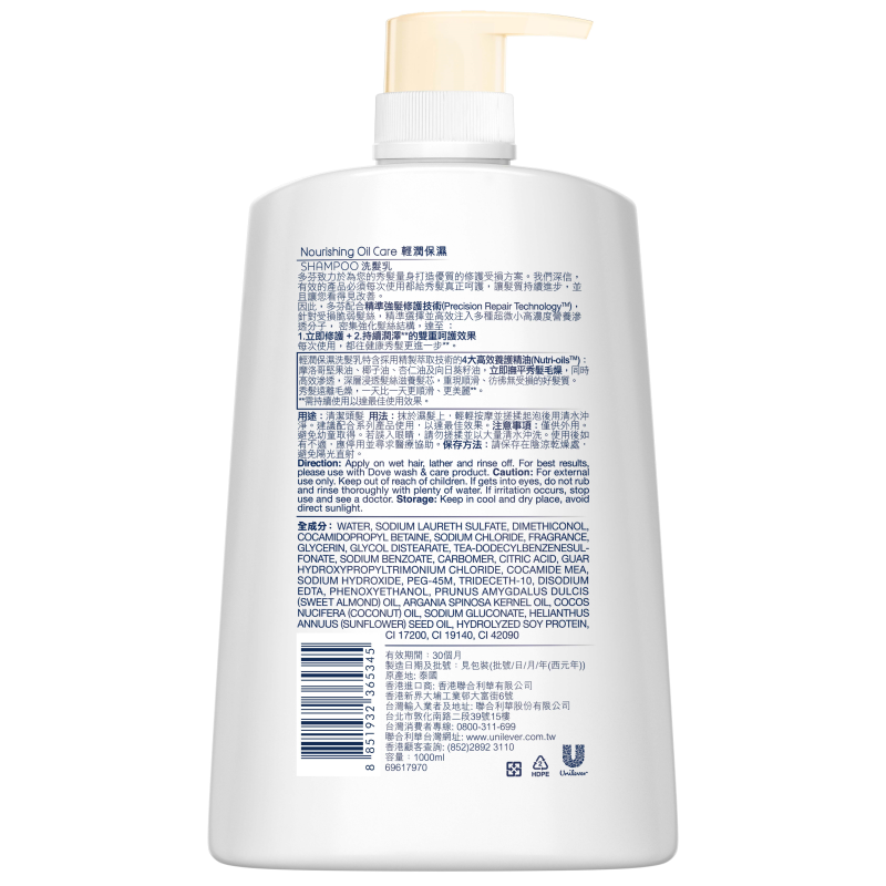DOVE DE NOC SH, , large
