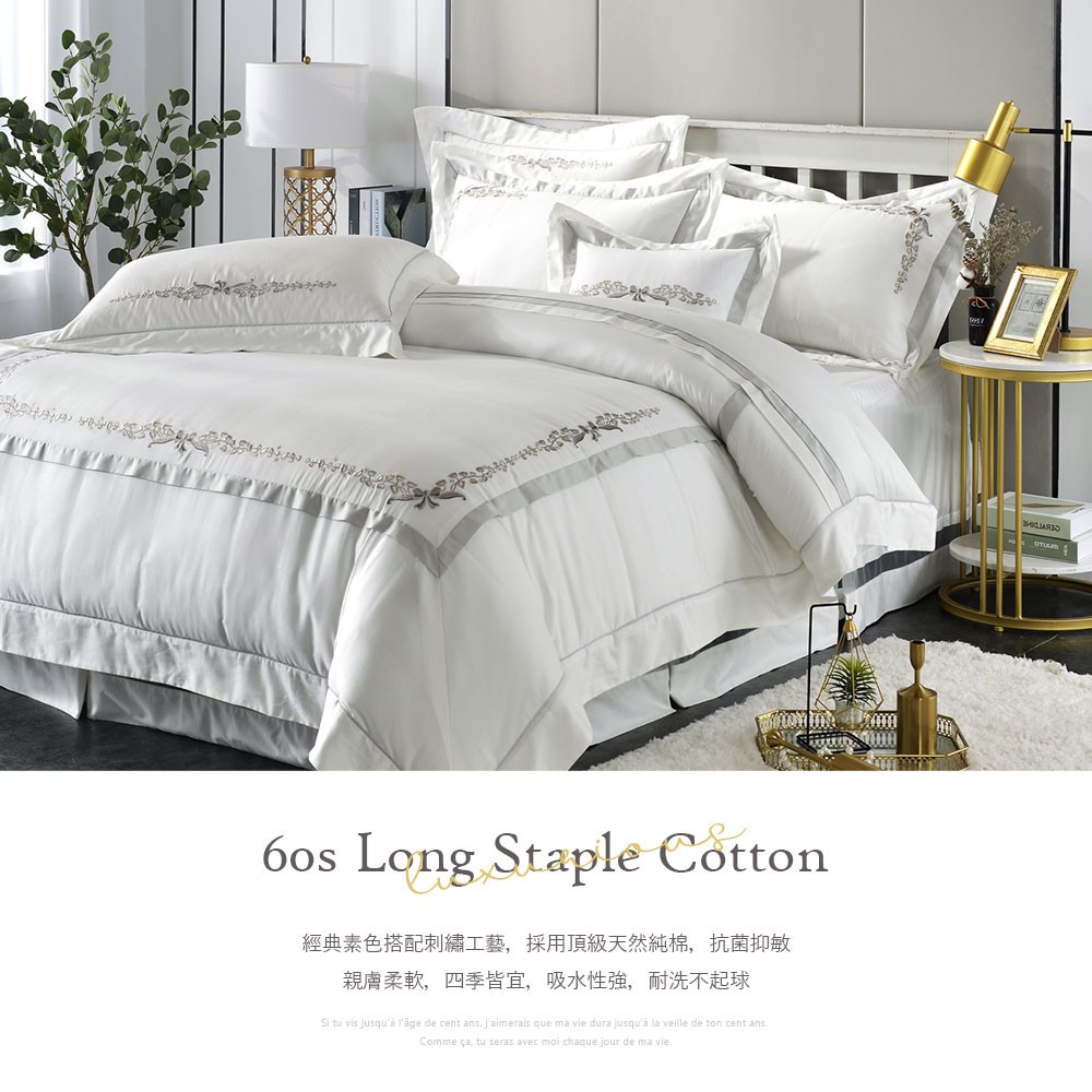 bedding, , large